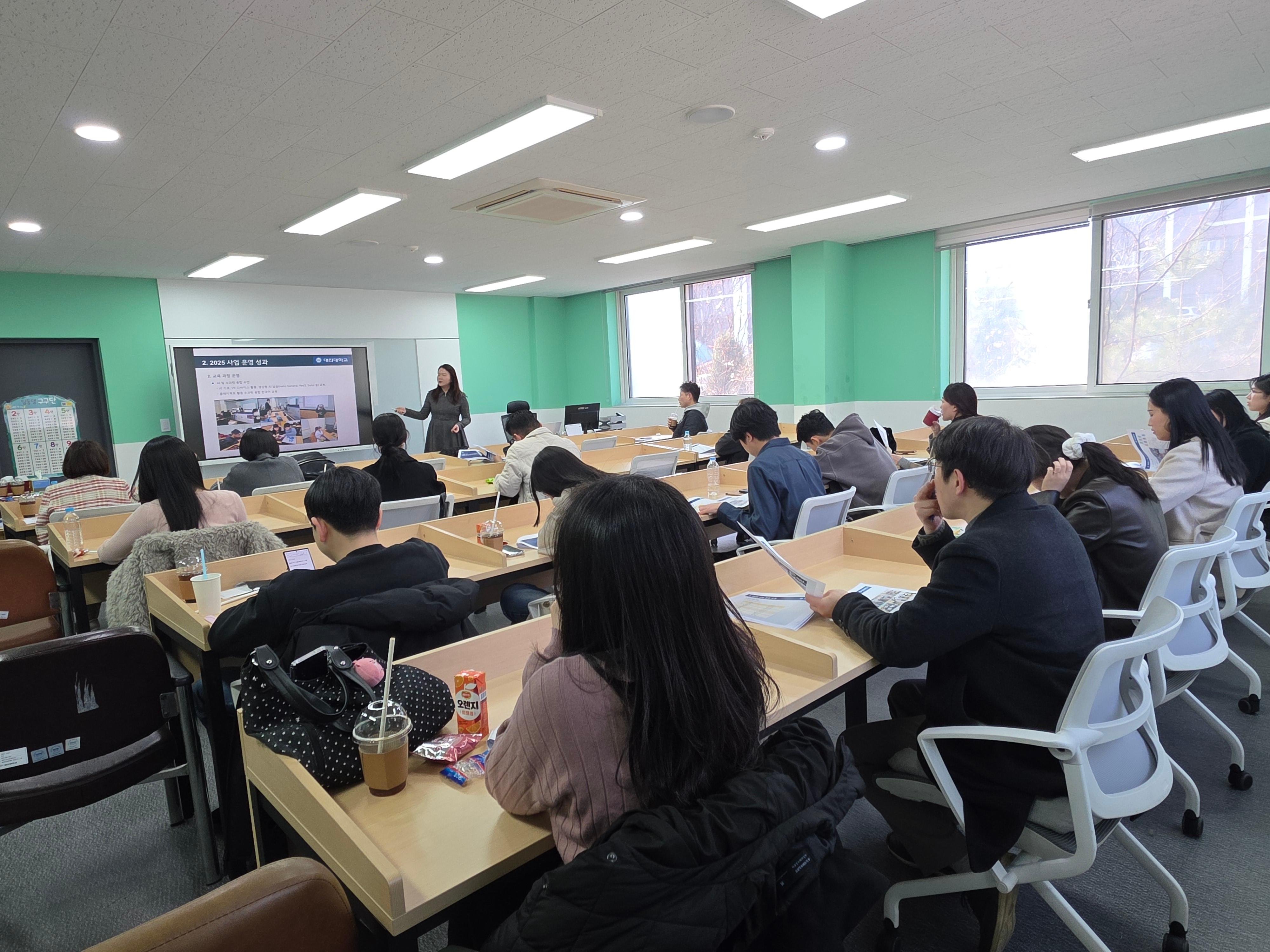 대진대학교, 포천경기한국어랭귀지스쿨 운영협의회 개최 첨부 이미지