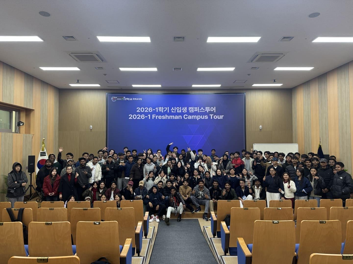 2026학년도 1학기 외국인 유학생 캠퍼스투어 첨부 이미지