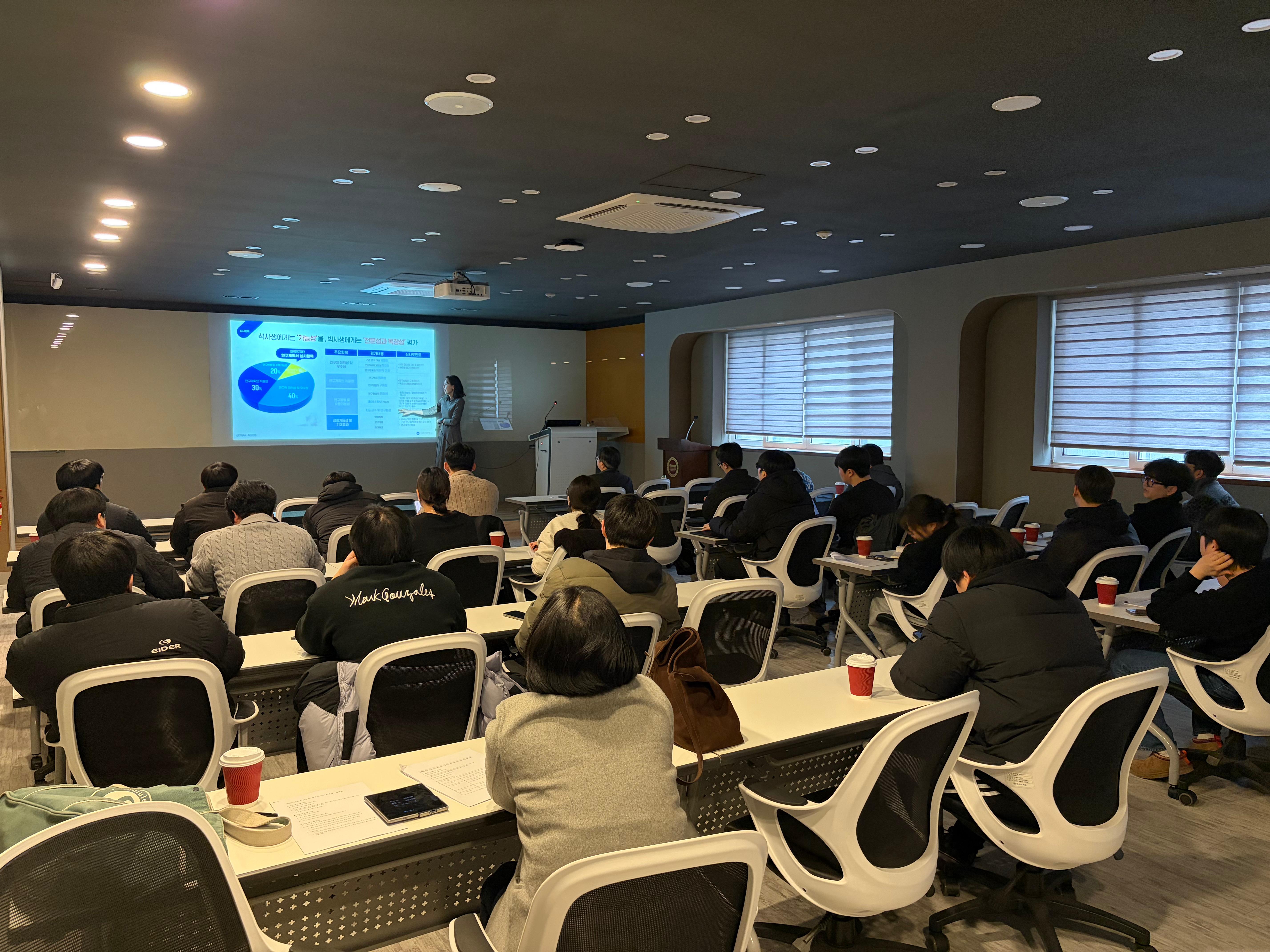 대진대학교 산학협력단 '2026년 이공분야 학술연구지원사업 설명회' 개최 대표이미지