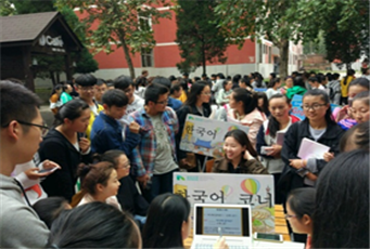 연안대학교 서안창신대학 소개5