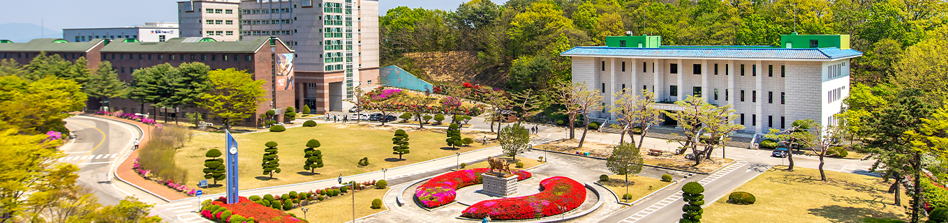 대진대학교 상생교양대학 썸네일
