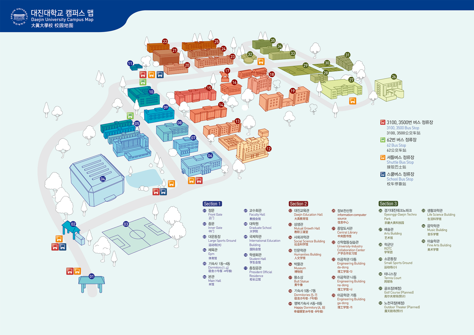 campus map / 校园地图